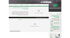 Desktop Screenshot of mpp-co.com